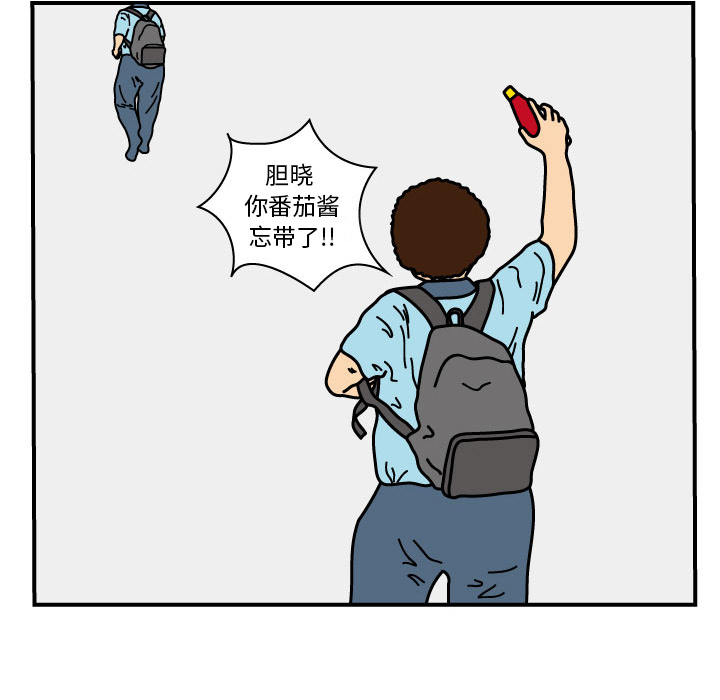 杀人的屁 第 15 章 第42页