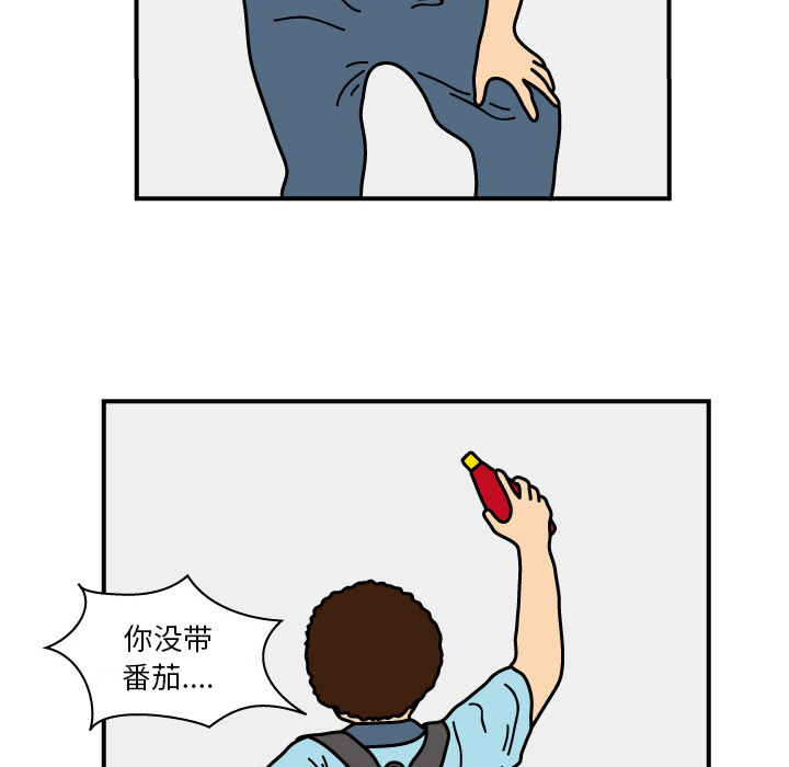 杀人的屁 第 15 章 第47页