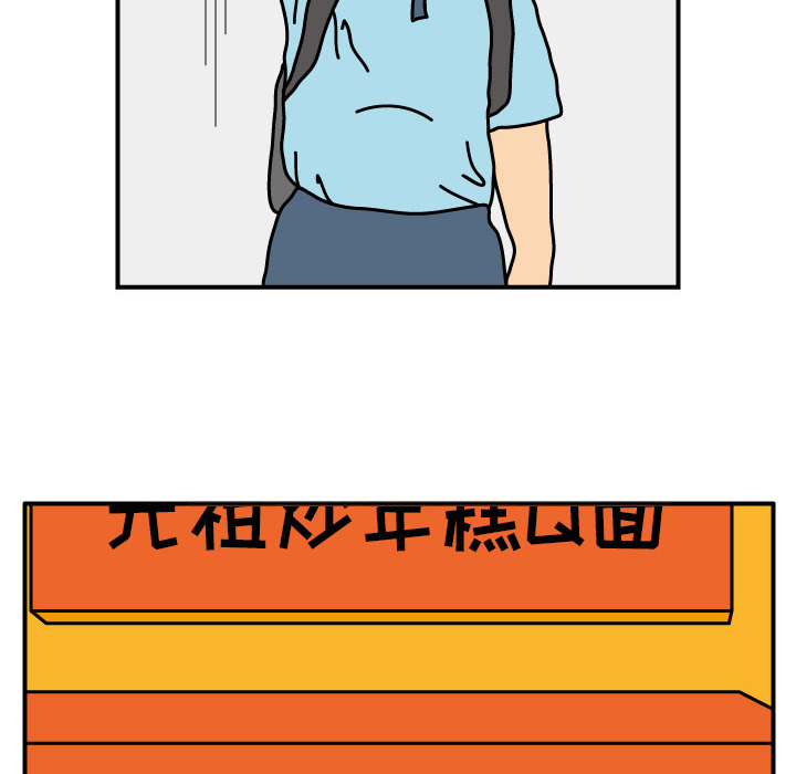 杀人的屁 第 15 章 第50页