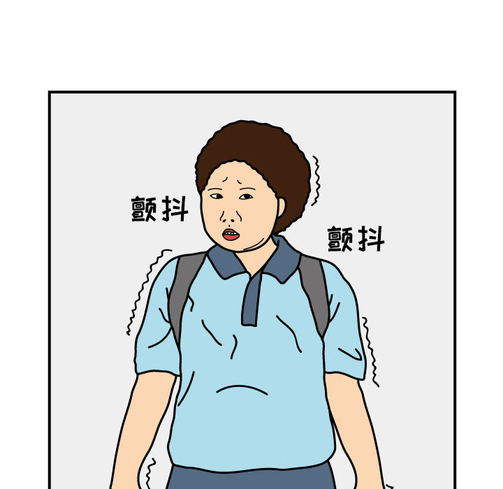 杀人的屁 第 15 章 第56页