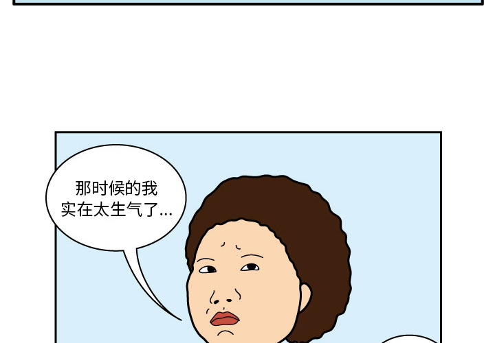 杀人的屁 第 16 章 第4页