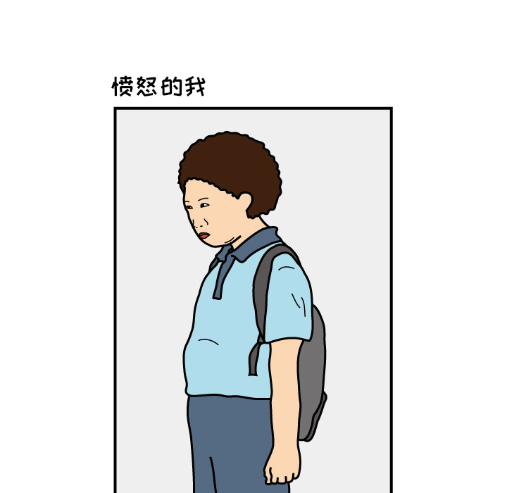 杀人的屁 第 16 章 第7页