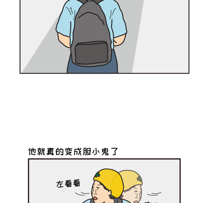 杀人的屁 第 16 章 第24页