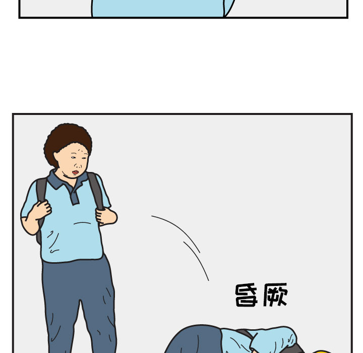 杀人的屁 第 16 章 第29页