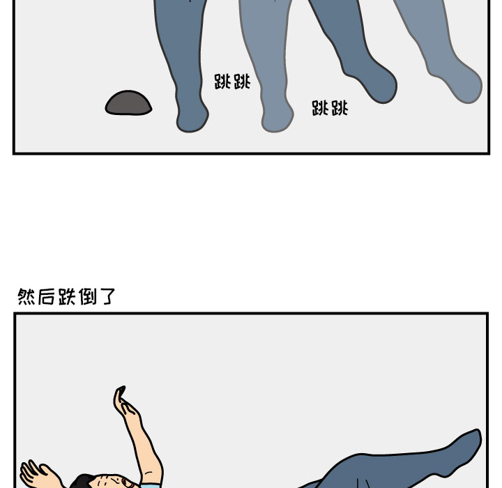 杀人的屁 第 16 章 第11页
