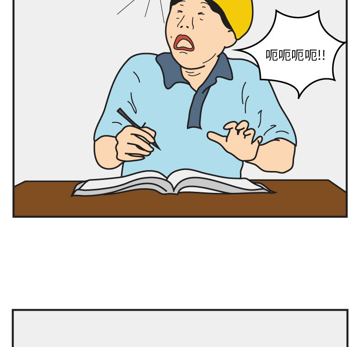 杀人的屁 第 16 章 第36页