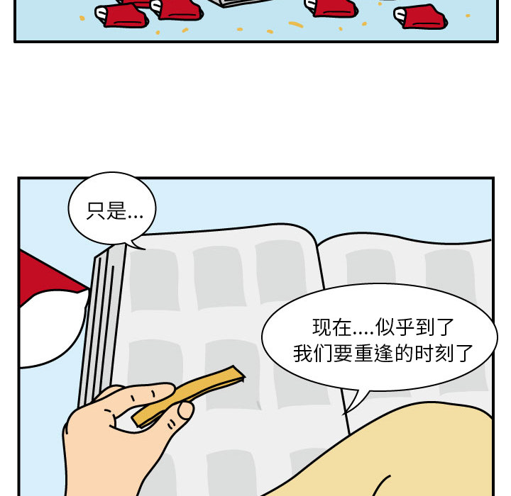 杀人的屁 第 16 章 第58页