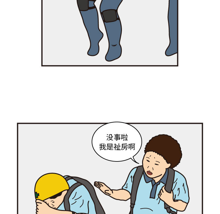 杀人的屁 第 16 章 第41页