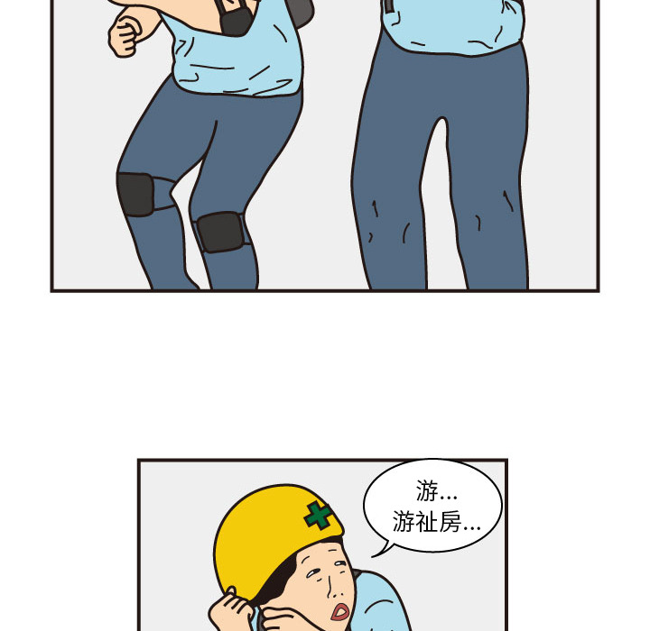 杀人的屁 第 16 章 第42页