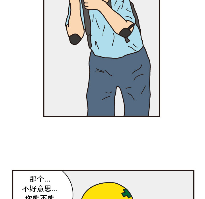 杀人的屁 第 16 章 第43页