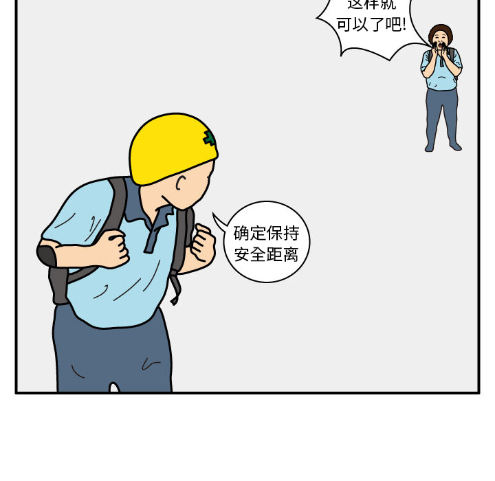 杀人的屁 第 16 章 第48页