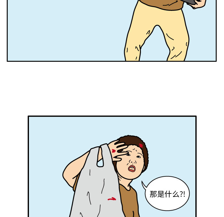 杀人的屁 第 17 章 第23页