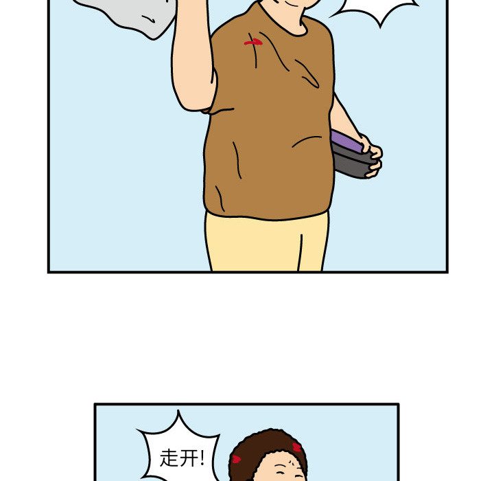 杀人的屁 第 17 章 第26页