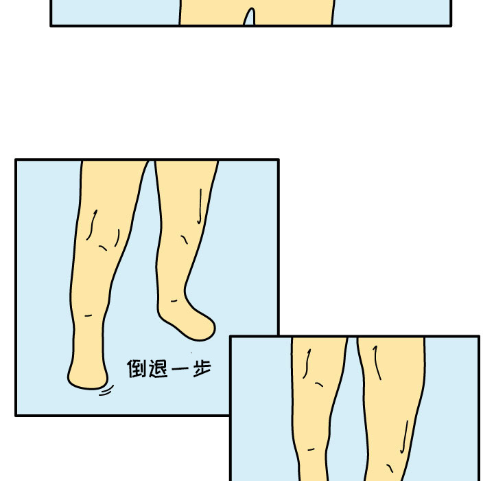 杀人的屁 第 18 章 第7页