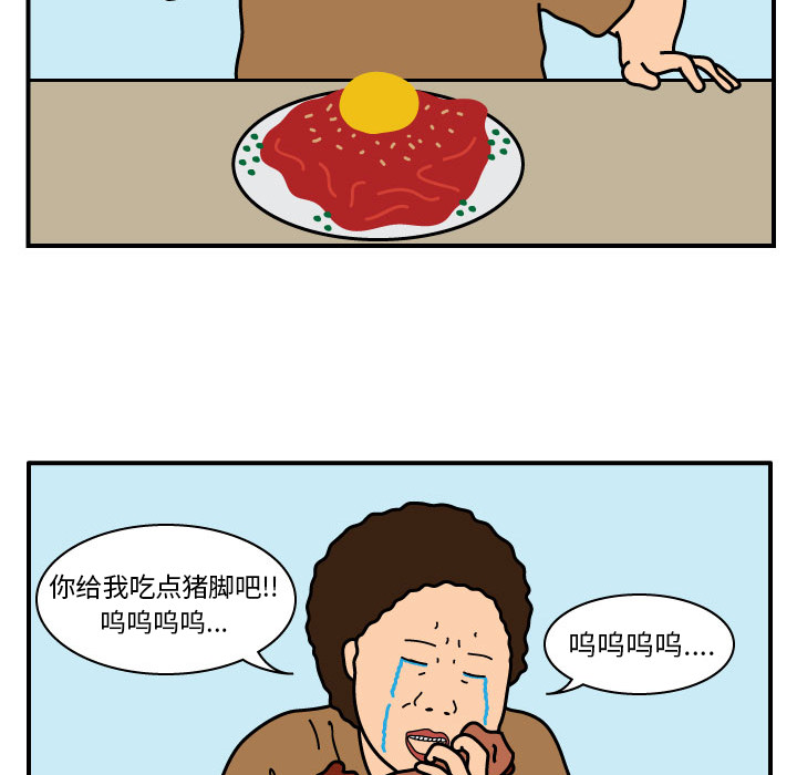 杀人的屁 第 18 章 第30页