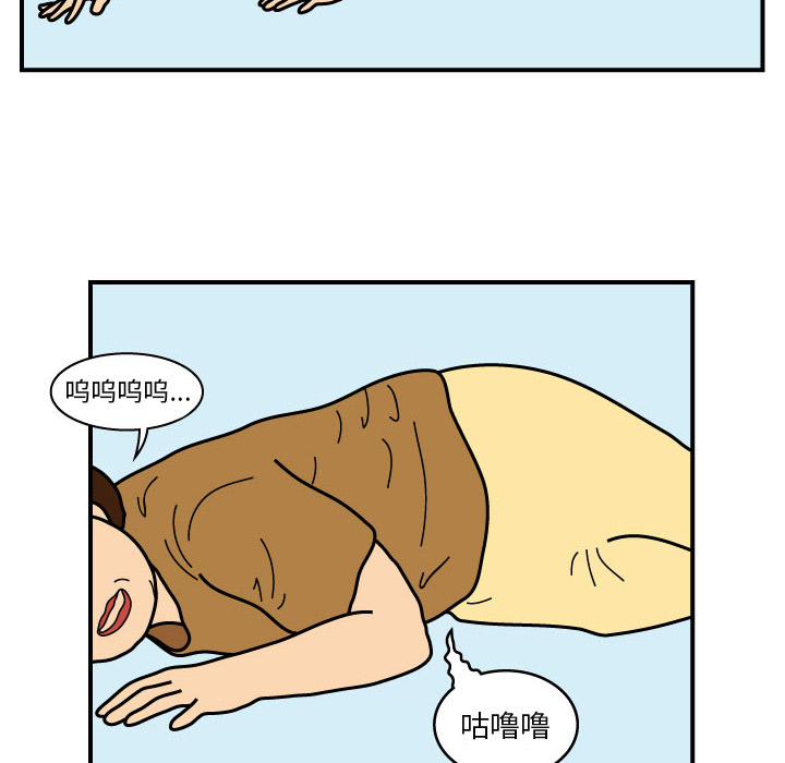 杀人的屁 第 18 章 第21页