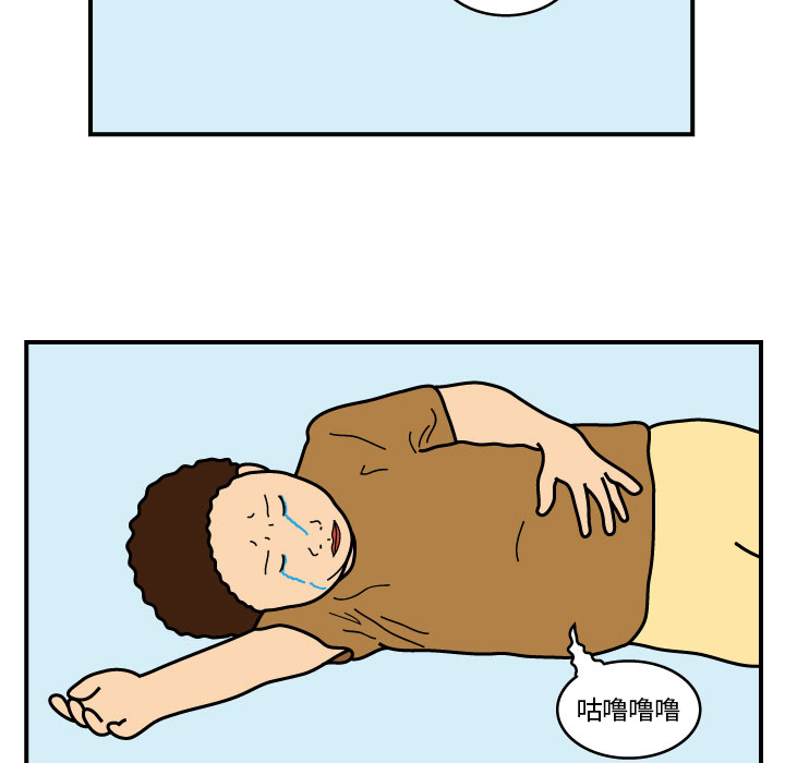 杀人的屁 第 18 章 第22页