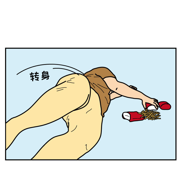 杀人的屁 第 18 章 第24页