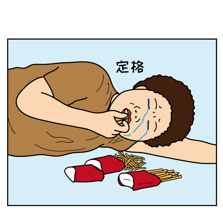 杀人的屁 第 18 章 第25页
