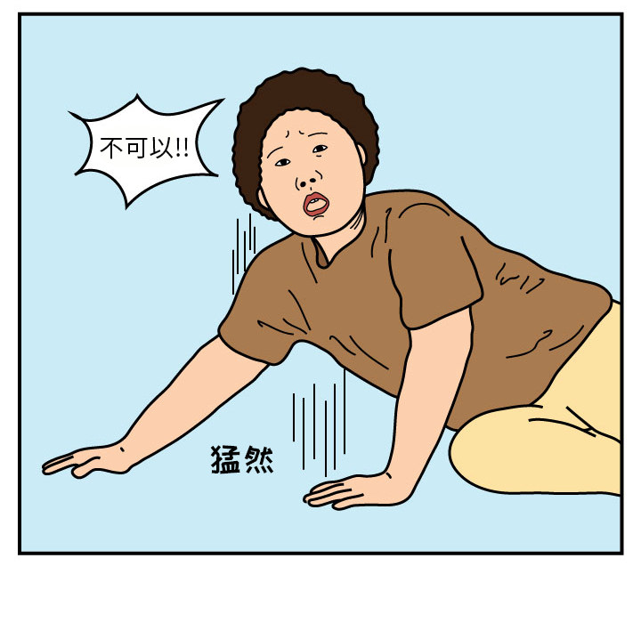 杀人的屁 第 18 章 第51页