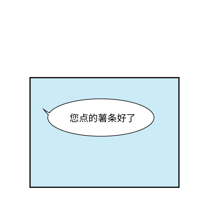 杀人的屁 第 18 章 第58页
