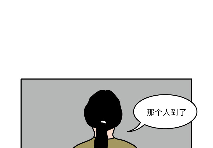 杀人的屁 第 19 章 第1页