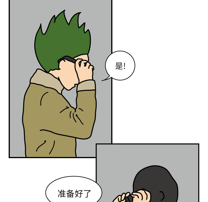 杀人的屁 第 19 章 第6页