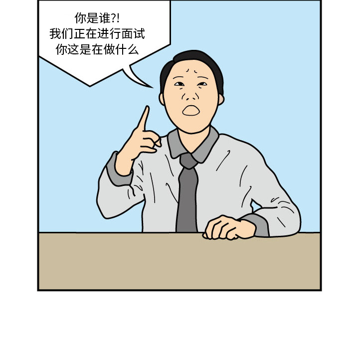 杀人的屁 第 19 章 第22页