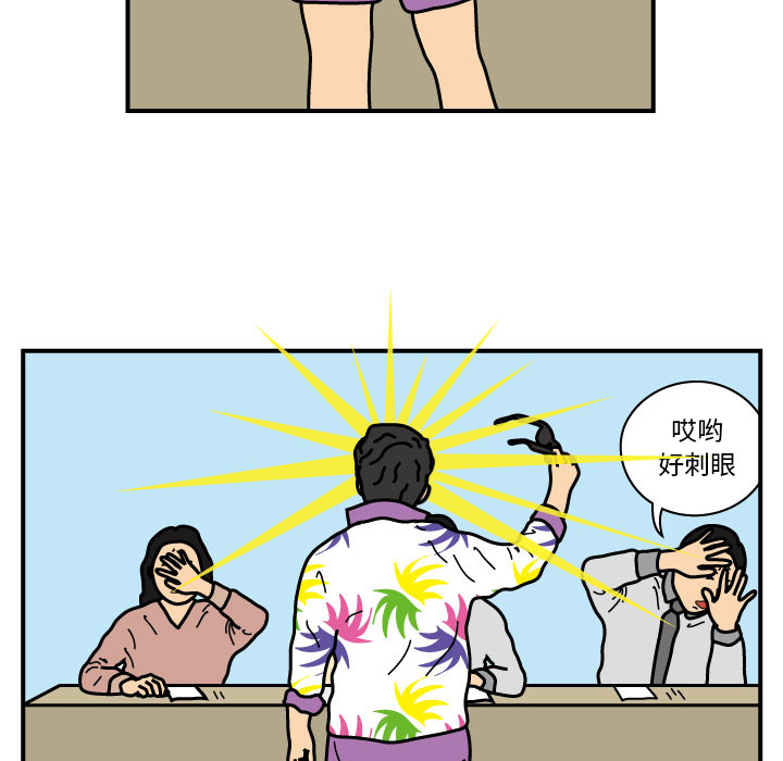 杀人的屁 第 19 章 第26页