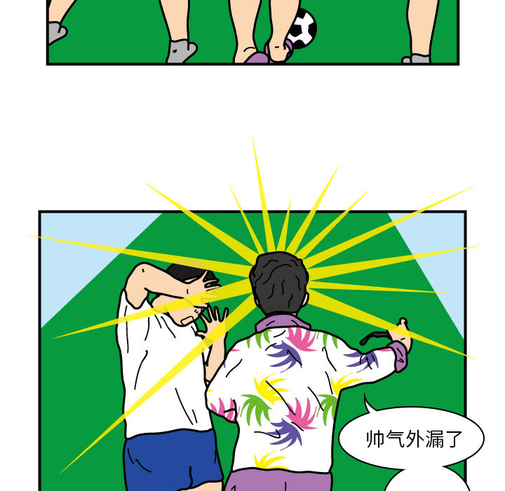 杀人的屁 第 19 章 第32页