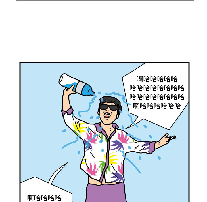 杀人的屁 第 19 章 第37页