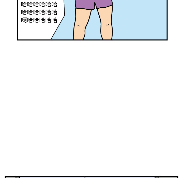 杀人的屁 第 19 章 第38页