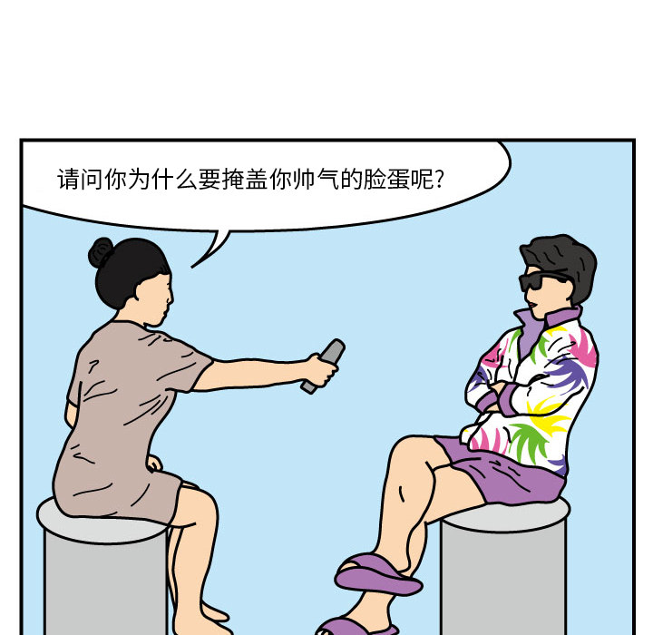 杀人的屁 第 19 章 第15页
