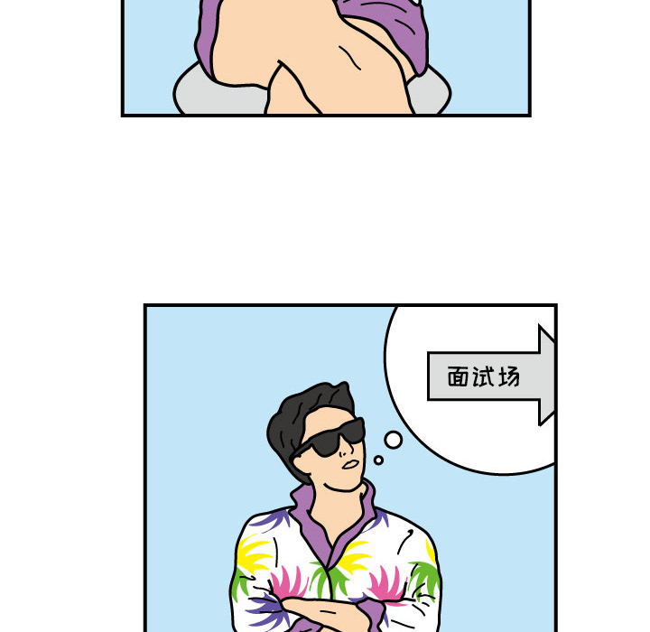 杀人的屁 第 19 章 第17页