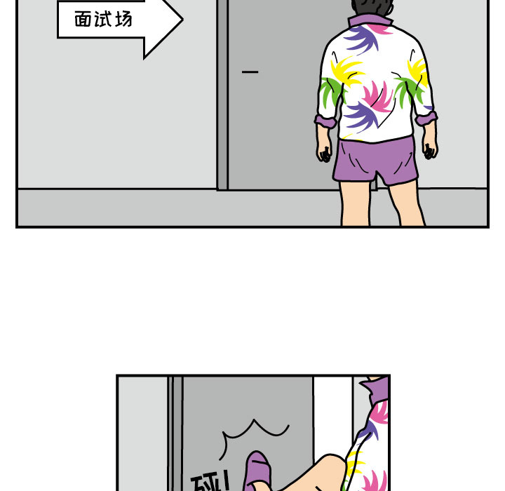 杀人的屁 第 19 章 第19页