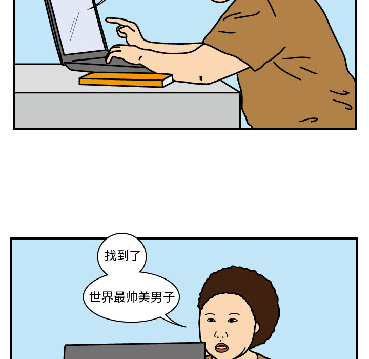 杀人的屁 第 19 章 第51页