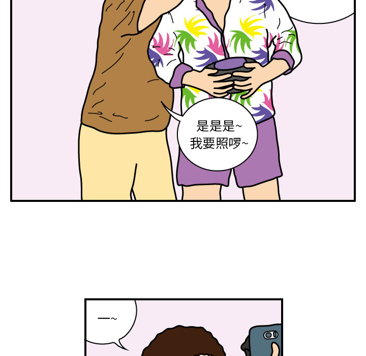 杀人的屁 第 20 章 第22页