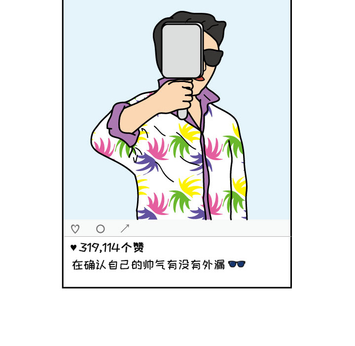 杀人的屁 第 20 章 第9页