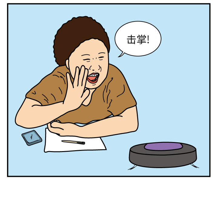 杀人的屁 第 20 章 第42页
