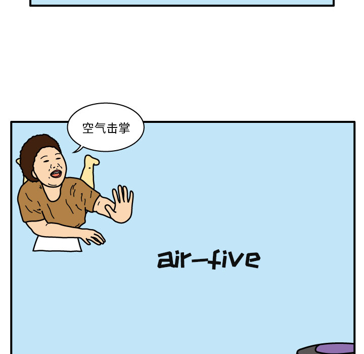 杀人的屁 第 20 章 第45页