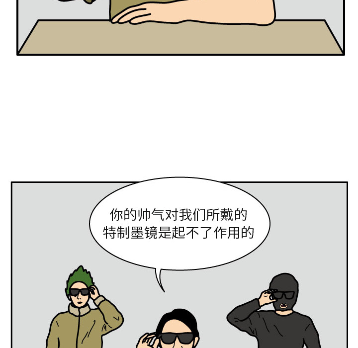 杀人的屁 第 20 章 第55页