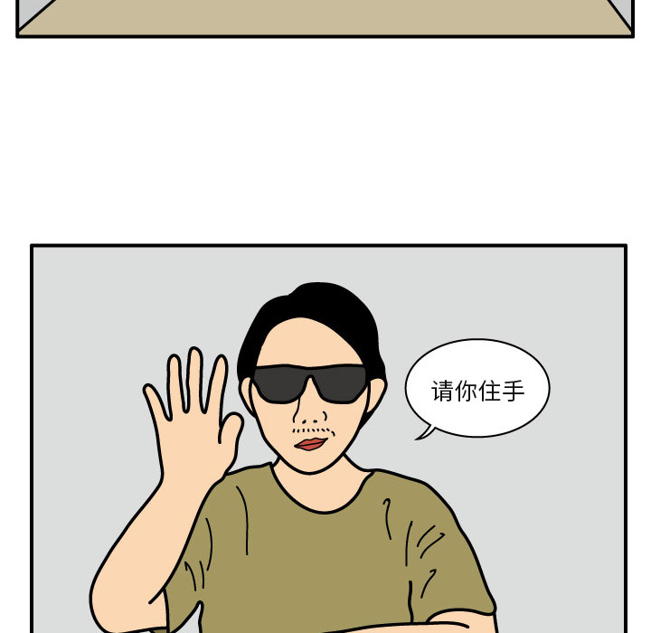 杀人的屁 第 20 章 第54页