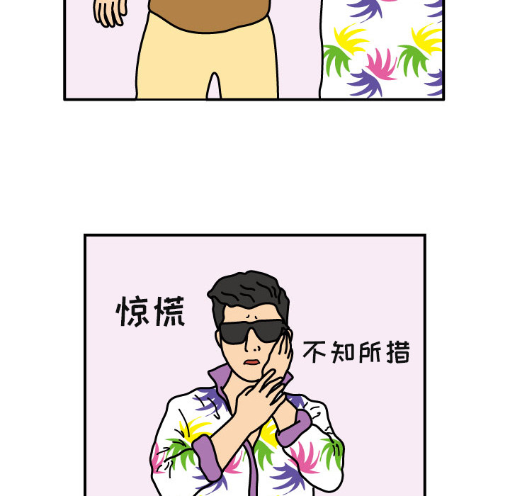 杀人的屁 第 20 章 第37页