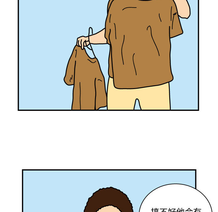 杀人的屁 第 21 章 第8页