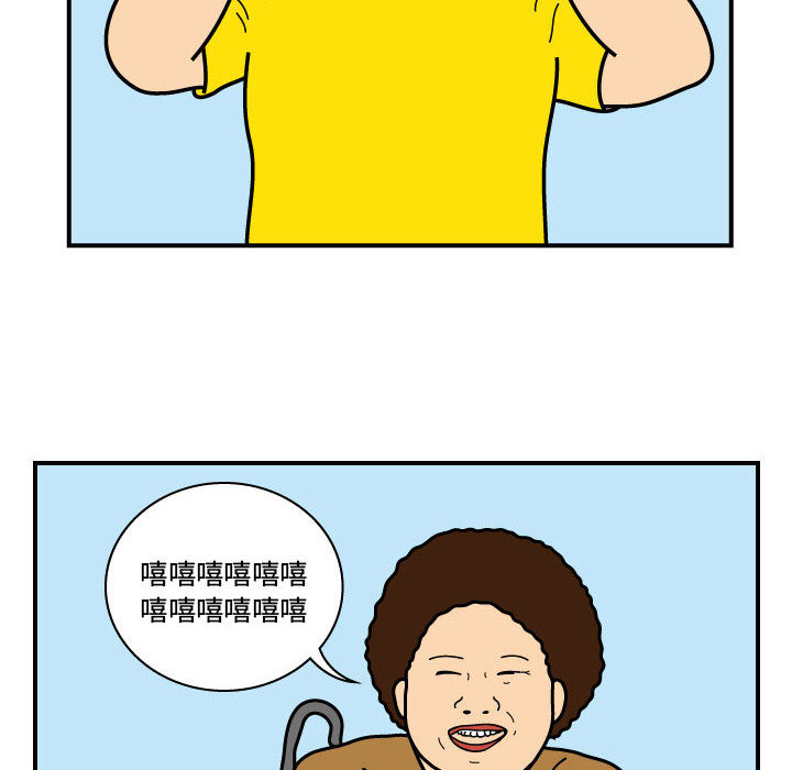 杀人的屁 第 21 章 第14页