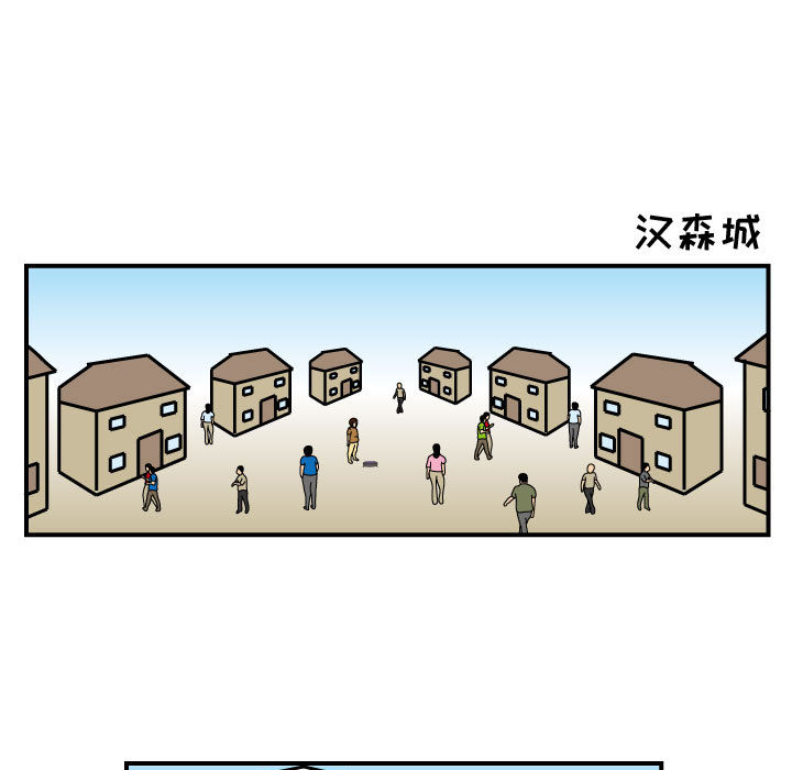 杀人的屁 第 21 章 第17页