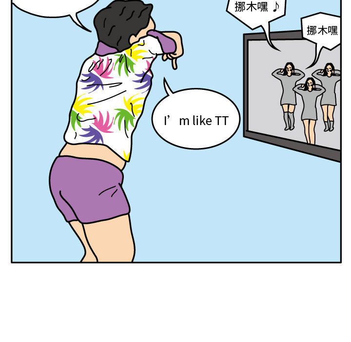 杀人的屁 第 21 章 第19页