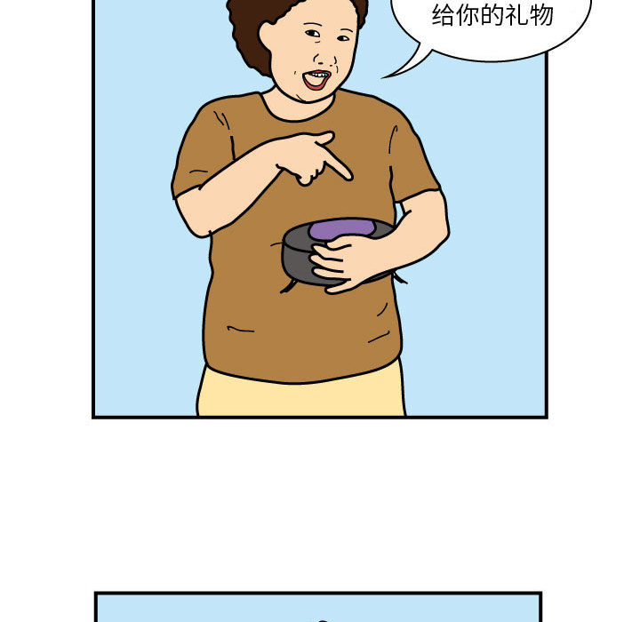 杀人的屁 第 21 章 第35页