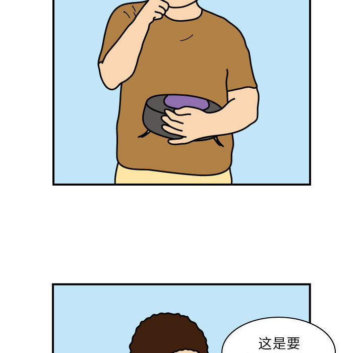 杀人的屁 第 21 章 第34页