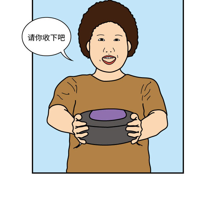 杀人的屁 第 21 章 第36页